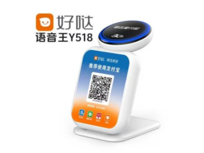 黔西南好哒语音王